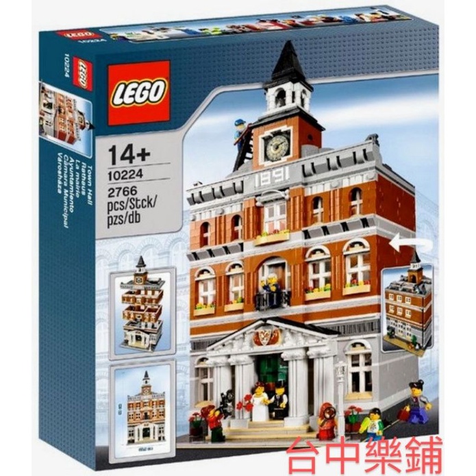 [台中可自取] ⭕現貨 輕壓痕⭕ 樂高 LEGO 10224 市政廳 TOWN HALL 街景 建築 結婚典禮