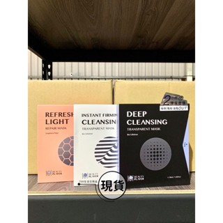 【現貨】Beauty Player 正品公司貨 BP清潔面膜 新肌喚能發光面膜/瞬亮緊緻清潔面膜/極透淨膚清潔面膜