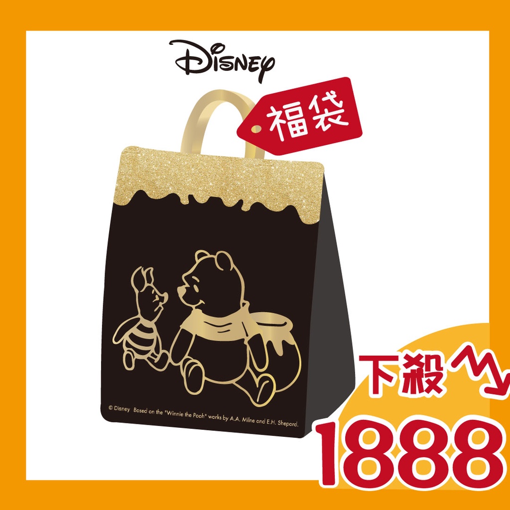 迪士尼｜迪士尼超值1888福袋 福袋  節日 禮物 驚喜福袋 BX002 文具旗艦店