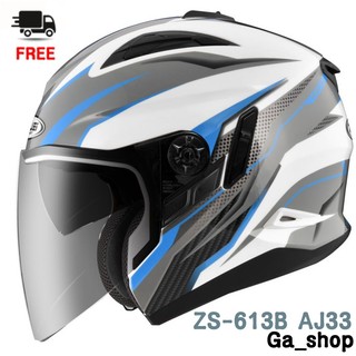 🚚免運🥳附帽套💯原廠🚀商品新🔥Ga_shop〔ZEUS 613B ZS-613B AJ33〕眼鏡溝 內墨鏡 半罩 安全帽