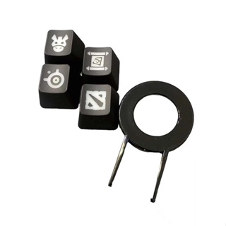 SteelSeries Dota2 keycap kit 線下活動限量品 鍵帽組 適用十字軸機械式鍵盤 附拔鍵器 現貨