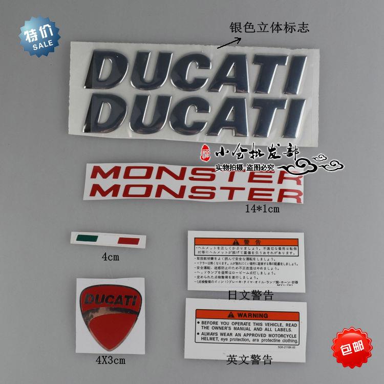 摩托車標誌 DUCATI 848 貼花 DUCATI 696 汽車貼花高品質貼紙
