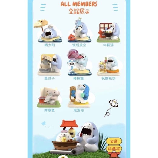 鯊魚君和海豹君軟軟的很好吃  盒玩 盲盒 一中盒 隱藏
