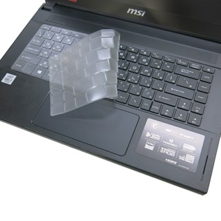 【Ezstick】MSI 微星 GS66 12UGS 12UHS 奈米銀 抗菌 TPU 鍵盤保護膜 鍵盤膜