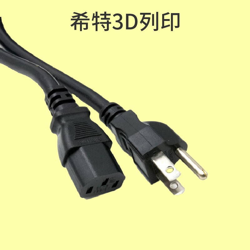 iNDAS 電源線 [台灣現貨][開發票][Ender-3 Ender3][3D列印機專用][希特公司貨]