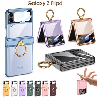 三星 Galaxy Z Flip 5 Flip 4 手機殼 指環系列殼 Flip3 透明殼 磨砂殼 氣囊殼