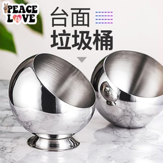 🌟PEACE酒吧桌遊用品🌟創意臺面垃圾桶 不銹鋼個性桌面收納桶網咖簡約ktv擺臺用品煙灰缸
