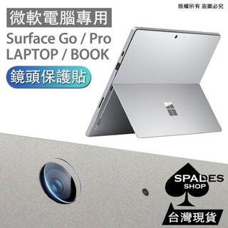 微軟 【鏡頭膜】 pro9 pro11 laptop book go pro12 surface 鏡頭貼 筆電鏡頭貼