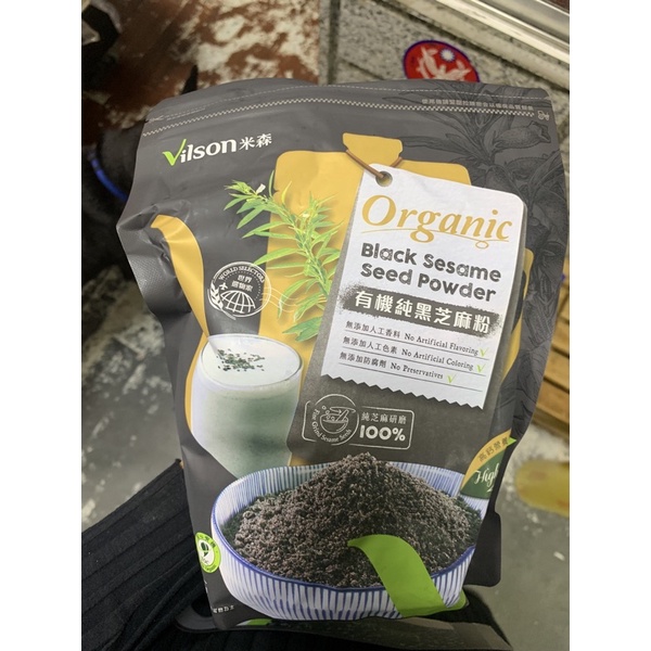 &lt;桑普小樣&gt; COSTCO 好市多代購 米森有機黑芝麻粉 500g 一包