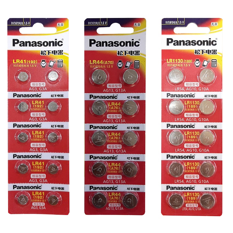 Panasonic 國際牌 LR41 LR44 LR1130 鈕扣型 一次性鹼性電池 鈕扣電池 規格及數量自選