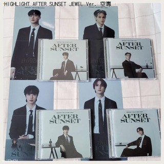 〈售〉Highlight AFTER SUNSET 專輯 JEWEL Ver. 空專