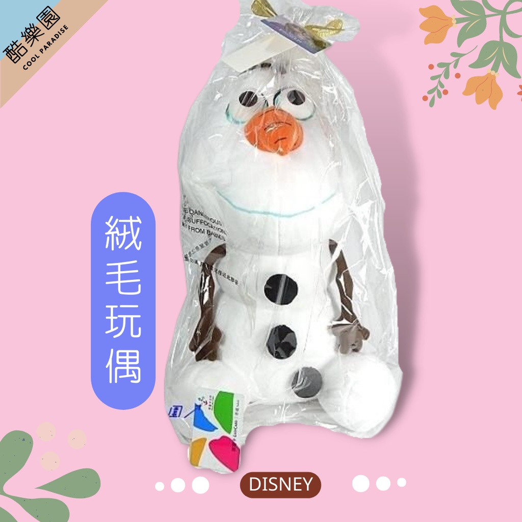 迪士尼 冰雪奇緣 緞帶絨毛玩偶 雪寶 大~ OLAF 娃娃 公仔 玩具 Frozen 生日 聖誕節 禮物 正版