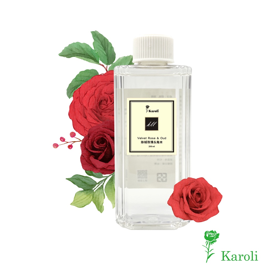 【Karoli 香氛】絲絨玫瑰與烏木 - 經典擴香補充液 200ml 室內擴香 擴香棒 擴香 芳香劑 香氛擴香瓶補充液