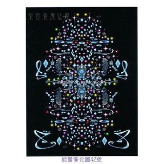 正版 Bryan De Flores 能量催化圖A42號- 動物溝通母體~動物連結與直覺（溝通）