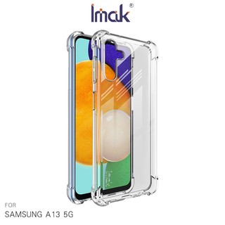 Imak Samsung Galaxy A13 5G 全包防摔套(氣囊) 保護殼 防摔殼 氣囊套 艾美克