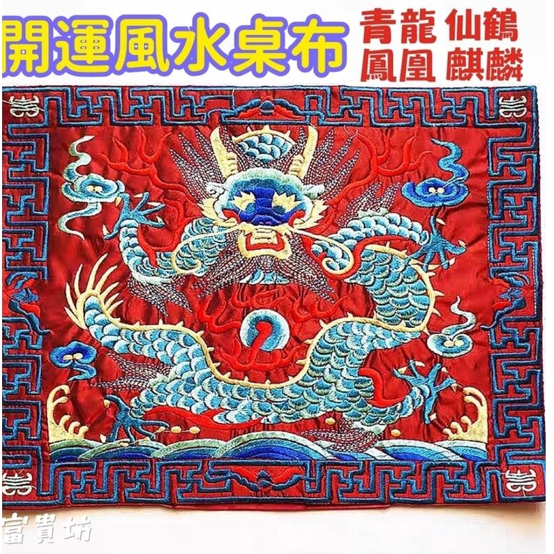 富貴鳳凰 優惠推薦 22年11月 蝦皮購物台灣