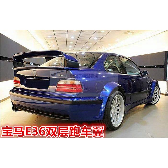 奈奈子精選 適用BMW E36尾翼跑車翼汽車改裝件 E36四段款式定風翼1990-2000款