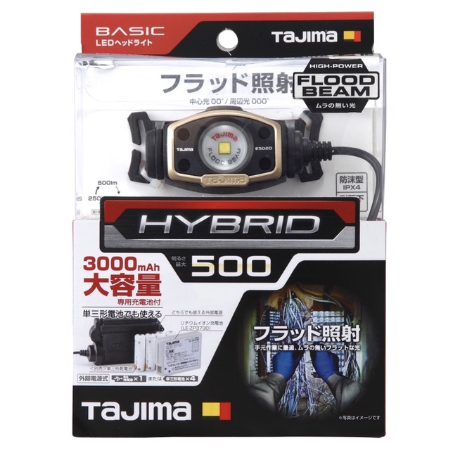 TAJIMA 田島 雙能源式 高功率 LED 頭燈 500ml /LE-E502D-SP