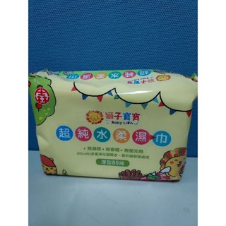 🦁現貨🦁#0045獅子寶寶🦁超純水80抽柔濕巾🌸厚型🌱淨柔潤🐈‍⬛