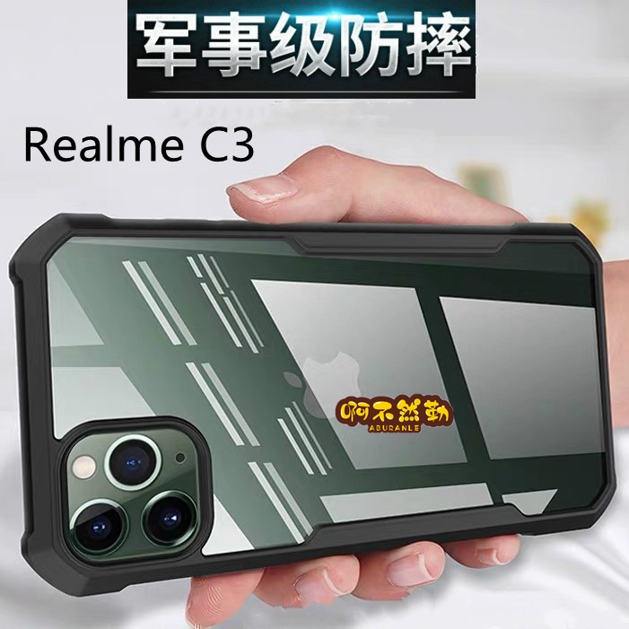 RealmeC3 防摔手機殼 Realme 5 7 四角加厚 Realme8 Realme 5pro 護盾 刀鋒 保護套