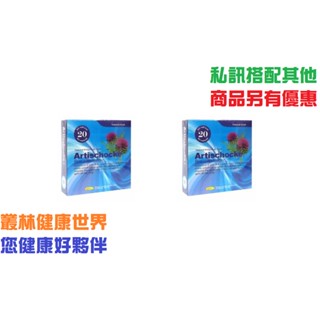 諾固®朝鮮薊植物性發泡錠 20錠 原價1500，2盒特價1680 純天然植物提煉、不傷腸胃、無副作用、可安心長期服用