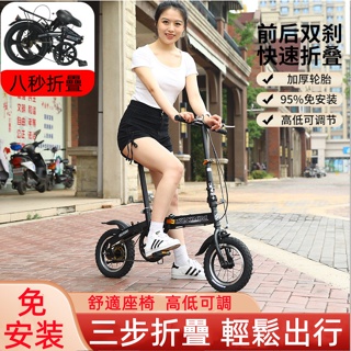 小款12寸免安裝折疊自行車女士超輕便攜成年人男式上班騎單腳踏車