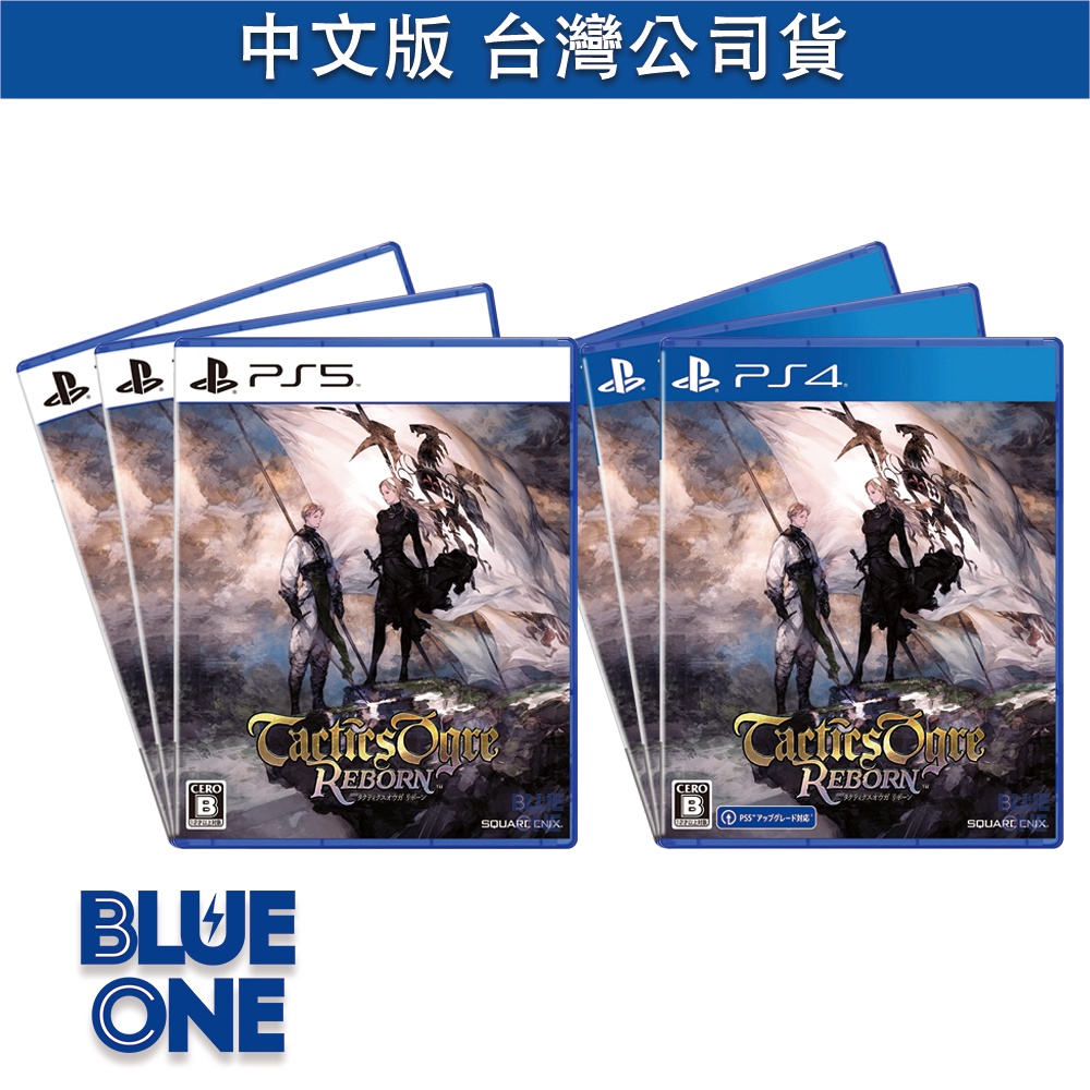 PS4 PS5 皇家騎士團 2 重生 中文版 BlueOne電玩 遊戲片 11/11上市