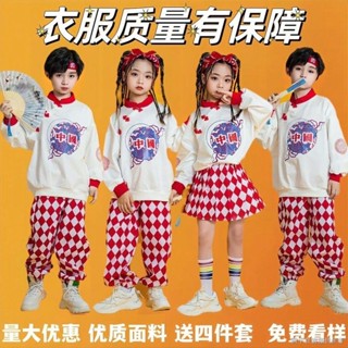 【兒童京劇變臉表演服】【特價款】兒童中國風表演服男童街舞套裝國潮小學生運動會啦啦隊表演服裝秋