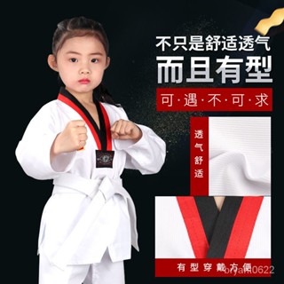 【優選精品】純棉跆拳道服裝兒童訓練服初學成年人大學生男女長袖短袖道服定製ins日韓風 XI8Q