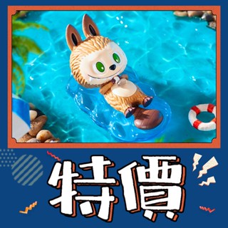 【預購】一中盒 labubu 動物 系列 盒玩 公仔 盲盒 玩具 popmart 泡泡瑪特 隱藏款 海狸