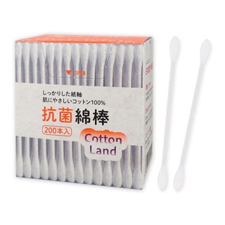 Cotton Land 環保紙軸雙頭棉棒(200支) 【小三美日】 DS010829