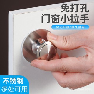 ✨超讚好物✨門把手門拉手免打孔櫃門衣櫃拉手窗戶拉手推拉門抽屜冰箱拉手定位 UJ6R