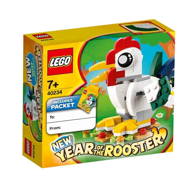 LEGO 樂高 盒組 季節 新年 40234 雞年 40207 猴年 中國新年 農曆年 生肖