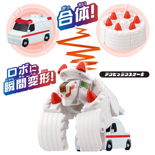 【甜甜價玩具】萬代 合體 玩具 UNITO 機器人 救護車蛋糕猩猩