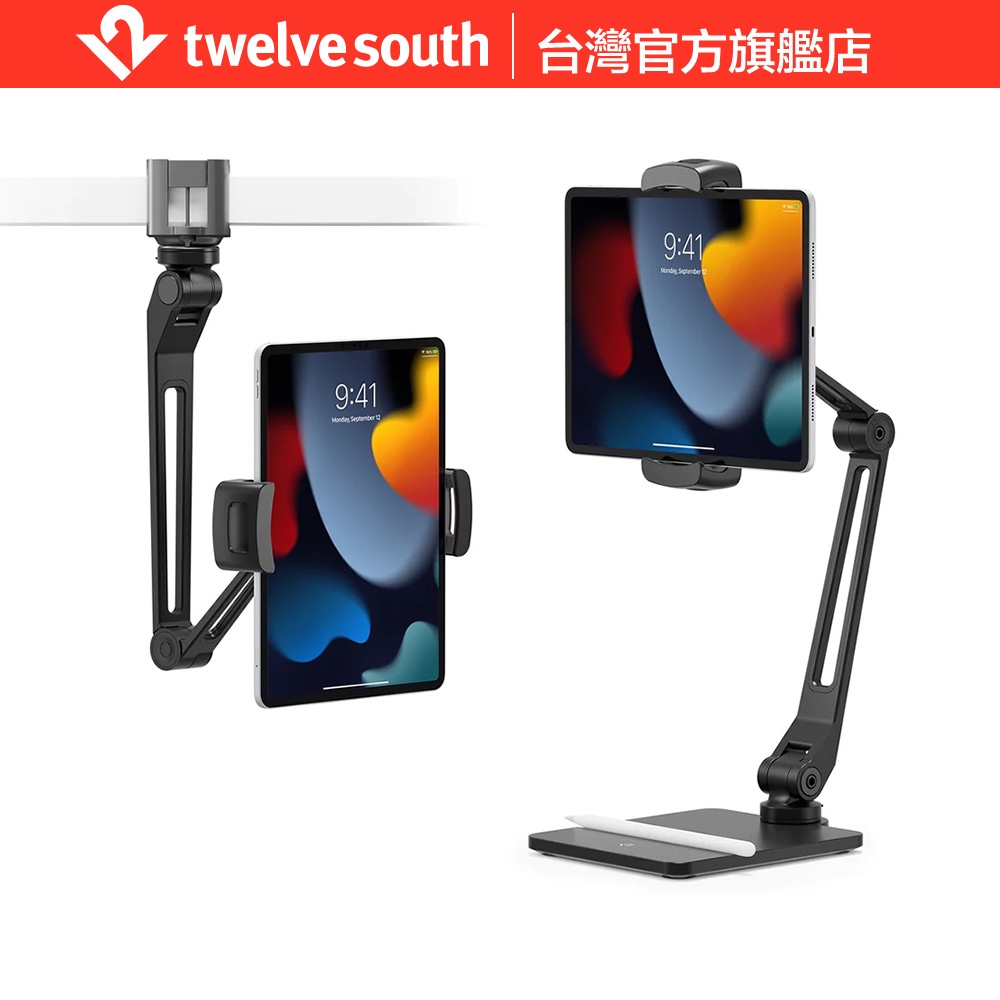 Twelve South HoverBar Duo 2.0 快拆式可調式支架 for iPad/閱讀器/平板(黑色)