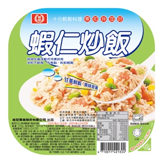 桂冠 蝦仁炒飯 (275g) 【桂冠官方旗艦店】