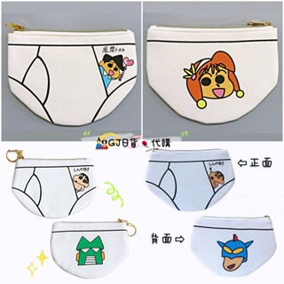 現貨❣日本限定 蠟筆小新風間內褲造型收納包收納袋面紙套伸縮票卡夾化妝包零錢包小白狗屋可愛P動感超人鋼達姆機器人吊飾掛飾