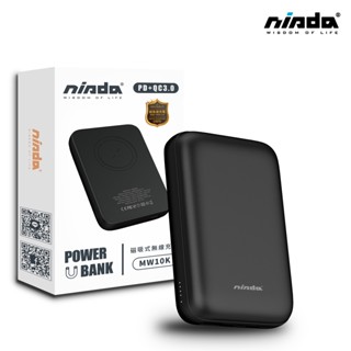 【NISDA】MW10K 磁吸式無線充電行動電源 10000mAh