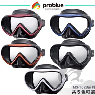 Problue Orion PRO 黑/透明矽膠單面鏡 水肺潛水 水肺面鏡 潛水面鏡 潛水面罩 浮潛 潛水裝備 潛水三寶