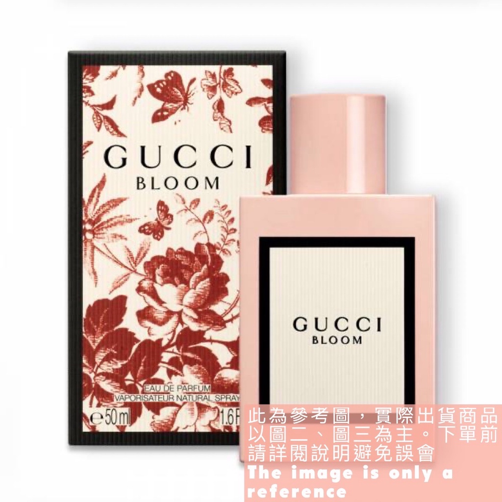 GUCCI BLOOM 花悅女性淡香試香香【香水會社】