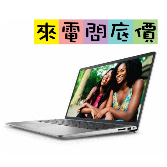 戴爾 DELL 15-3525-R1508STW 銀  R5-5625U MX350 輕薄 15吋 內顯