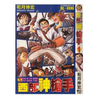 大和和紀 優惠推薦 23年1月 蝦皮購物台灣