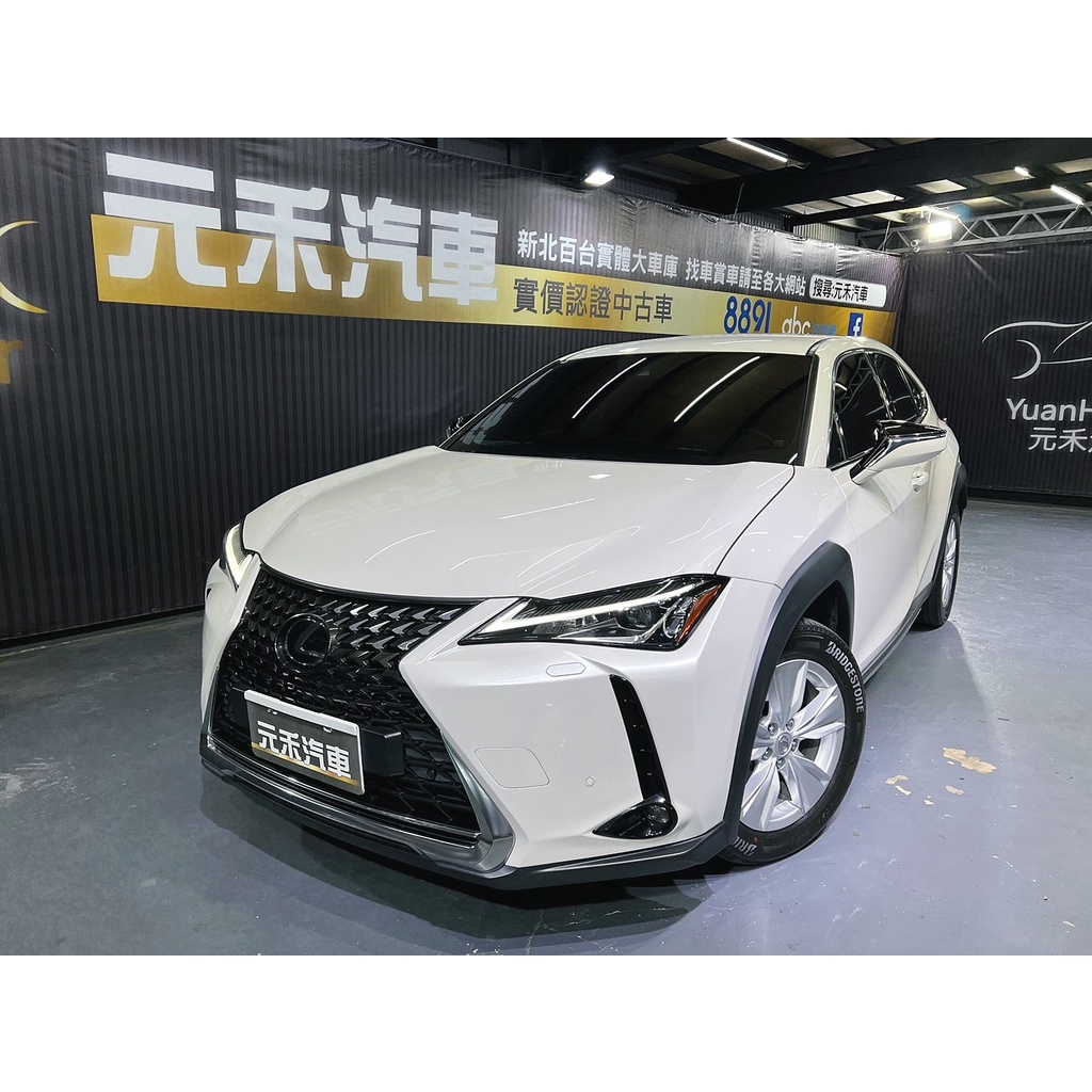 『二手車 中古車買賣』2020年式 Lexus Ux200 菁英版 實價刊登:109.8萬(可小議)