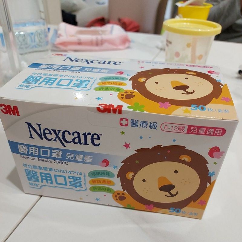 3M Nexcare 醫用口罩 兒童藍 6-12歲兒童適用 CNS14774 50入