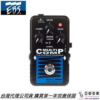 EBS Multi Comp Bass 電貝斯 壓縮 效果器 公司貨 一年保固