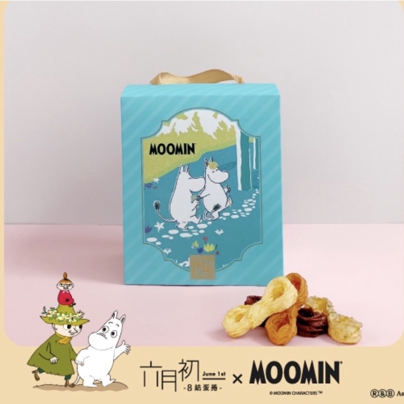 台中必買伴手禮 嚕嚕米提盒 六月初一【MOOMIN聯名】提盒蛋捲 巴結蛋捲 八結蛋捲