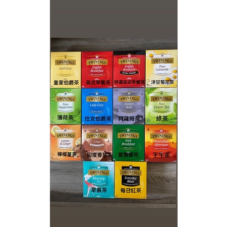 【Twinings 唐寧茶】現貨✈️快速出貨👍伯爵茶 早餐茶 洋甘菊花茶 薄荷茶 twinings茶包 唐寧茶包