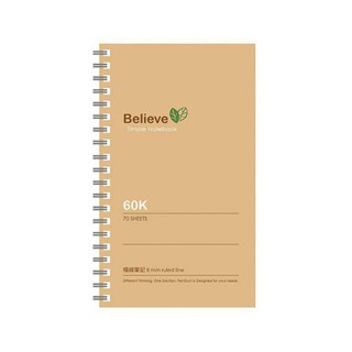 美加美 Believe牛皮系列 60K/84K/100K 膠圈筆記 3本/包 AO3024/AO3025/AO3026