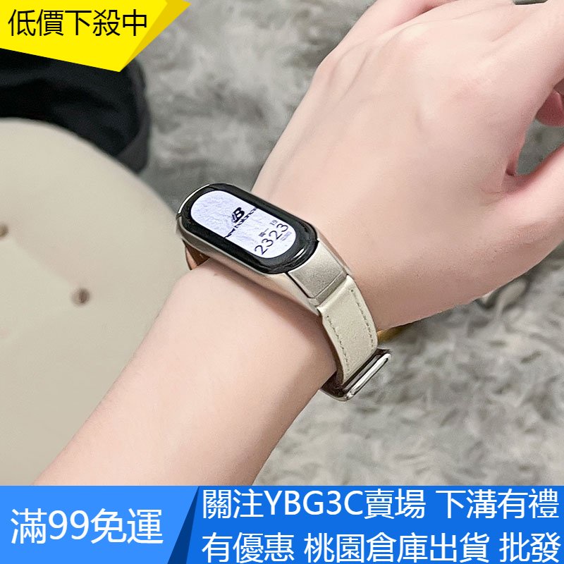 【YBG】小米手環6/5/4/3錶帶 真皮錶帶 小米6錶帶 小米5錶帶 小米智能手環腕帶 小米4錶帶 皮革錶帶 替換帶