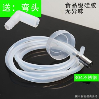 (茶几下水管茶道零配軟管 )（茶盤排水管帶吸水球）茶具矽膠抽水管上水管食品級進吸水管軟管桶裝茶盤出水管茶具零配
